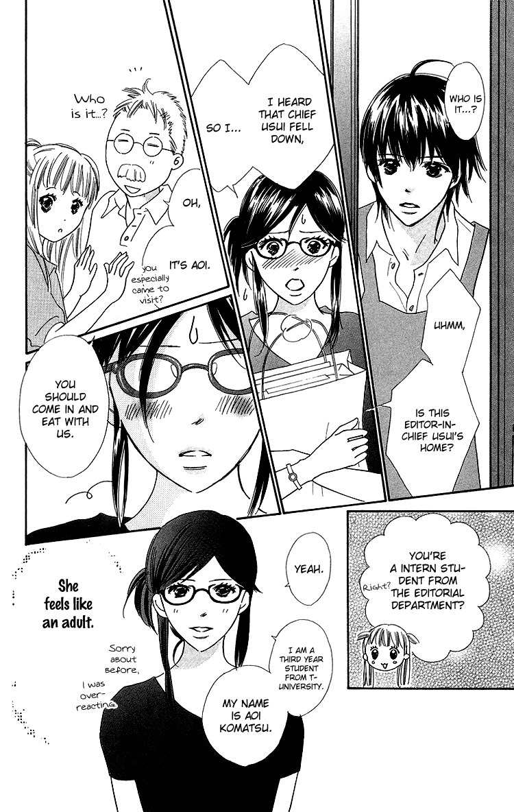 Koi Nanka Hajimaranai Chapter 24 page 8 - Chapter 24