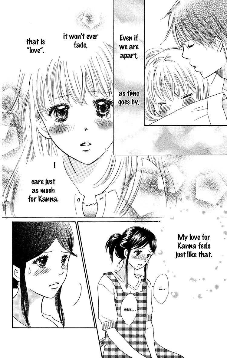 Koi Nanka Hajimaranai Chapter 25 page 12 - Chapter 25