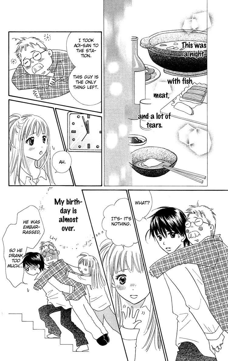 Koi Nanka Hajimaranai Chapter 25 page 14 - Chapter 25