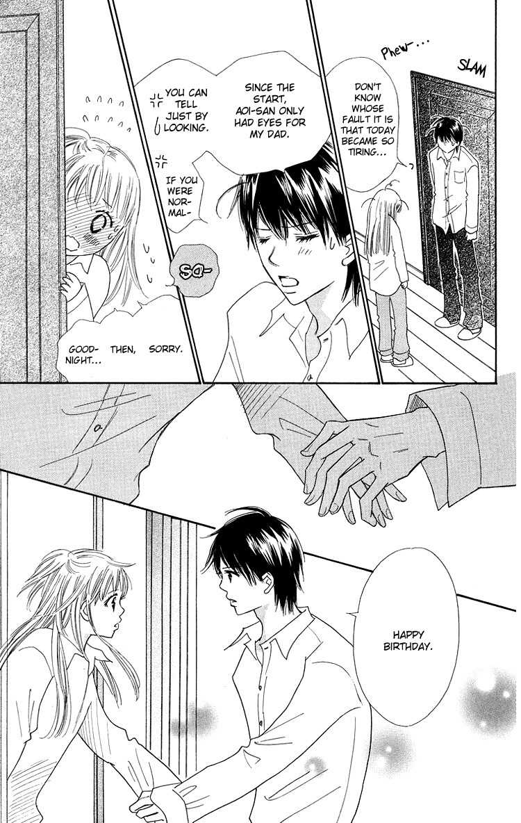 Koi Nanka Hajimaranai Chapter 25 page 15 - Chapter 25