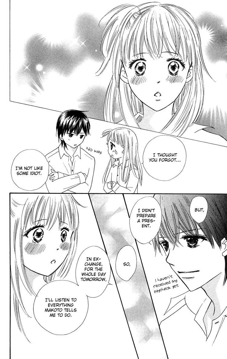 Koi Nanka Hajimaranai Chapter 25 page 16 - Chapter 25