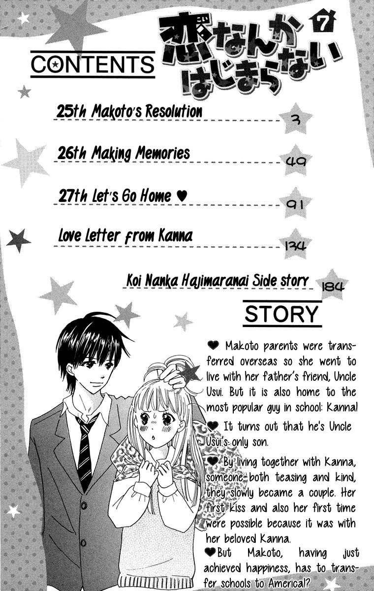 Koi Nanka Hajimaranai Chapter 25 page 2 - Chapter 25