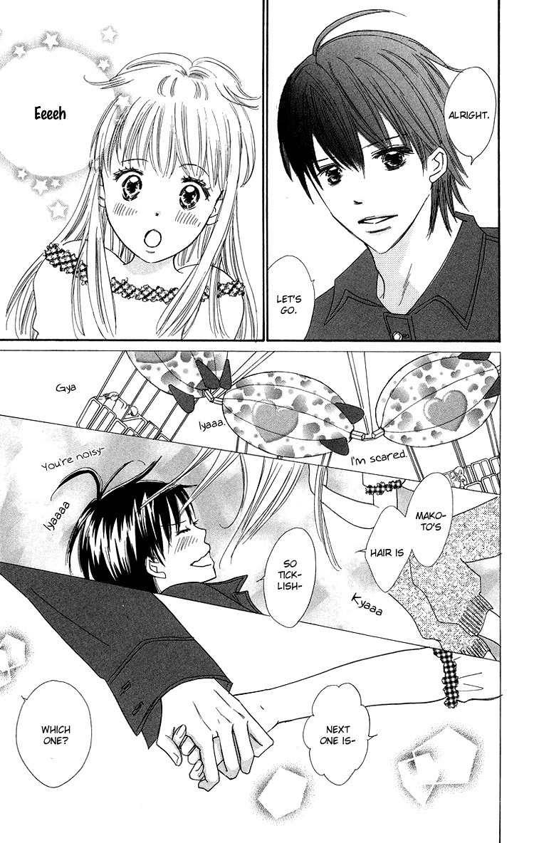 Koi Nanka Hajimaranai Chapter 25 page 23 - Chapter 25