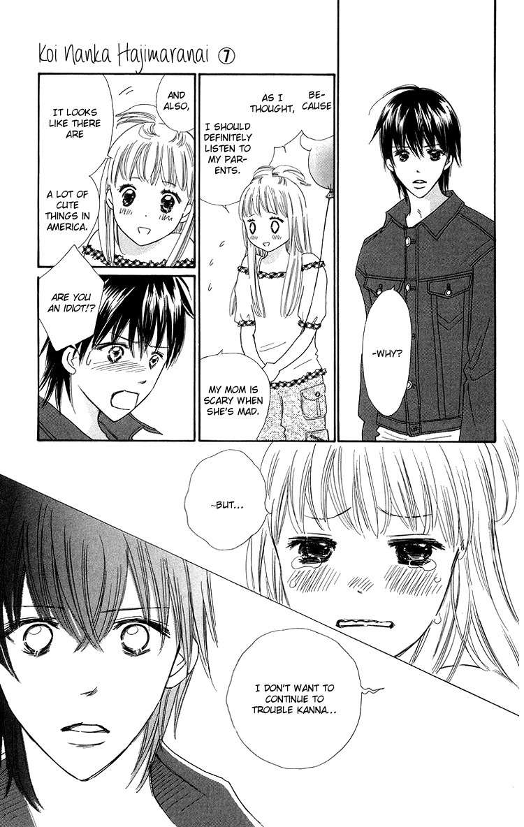 Koi Nanka Hajimaranai Chapter 25 page 27 - Chapter 25