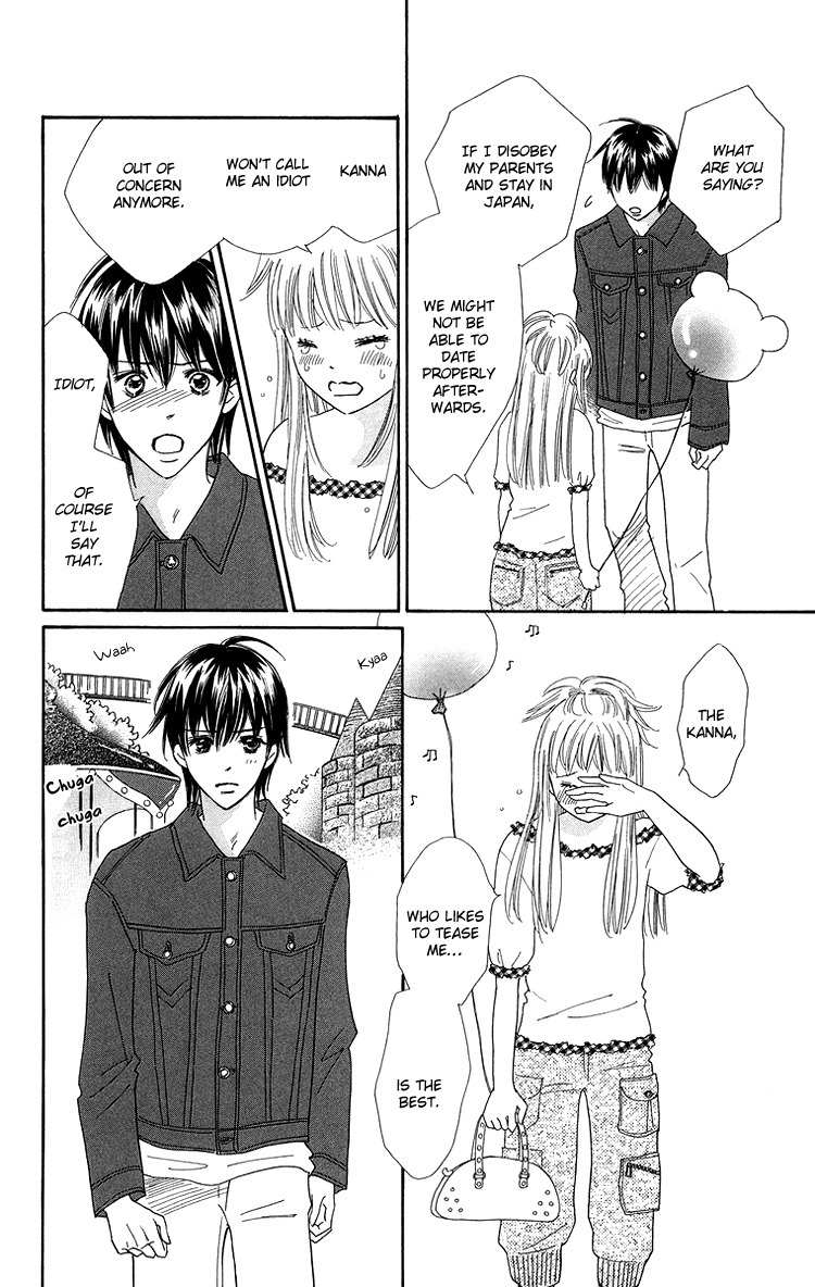 Koi Nanka Hajimaranai Chapter 25 page 28 - Chapter 25