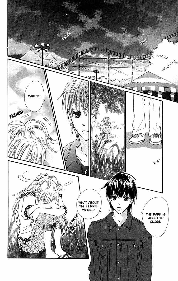 Koi Nanka Hajimaranai Chapter 25 page 32 - Chapter 25