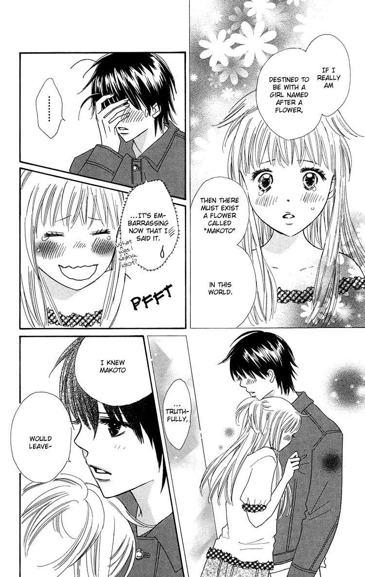 Koi Nanka Hajimaranai Chapter 25 page 34 - Chapter 25