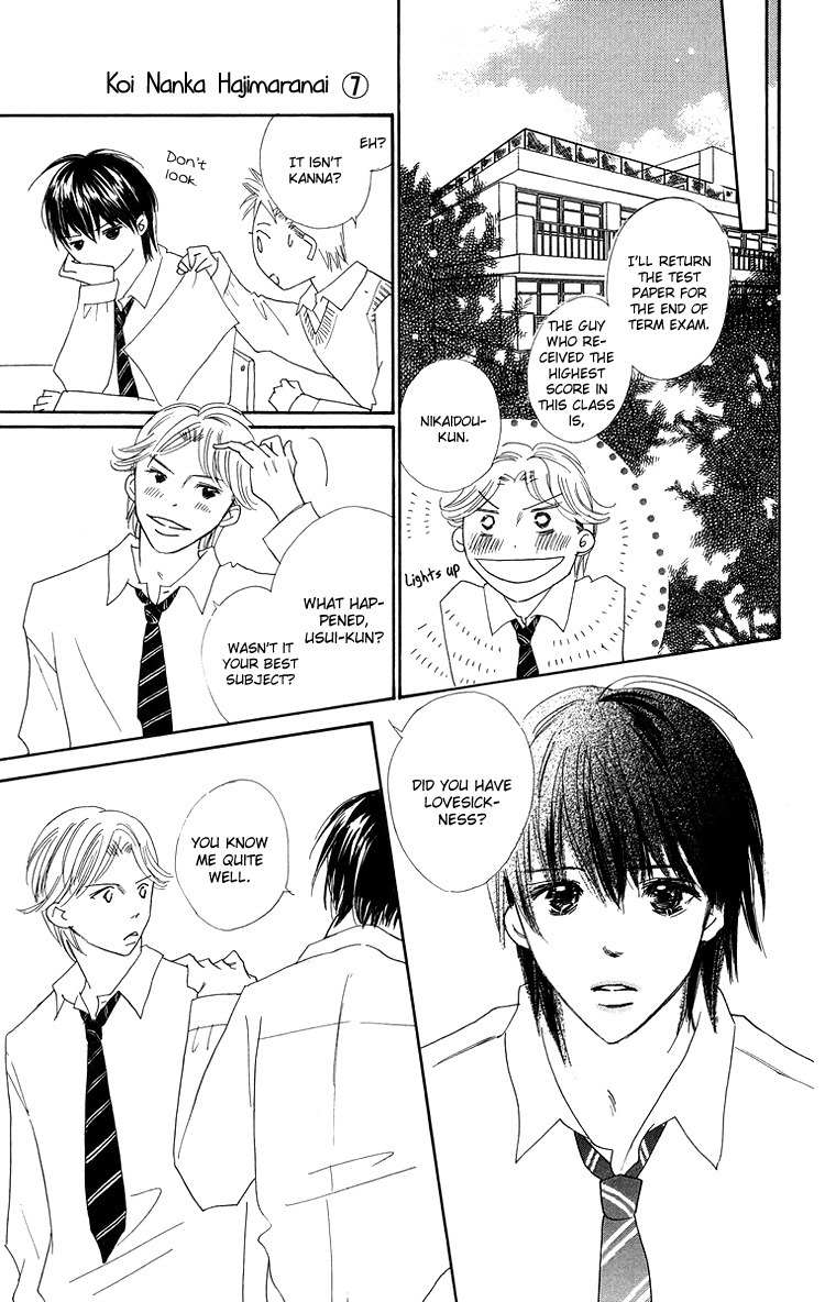 Koi Nanka Hajimaranai Chapter 25 page 43 - Chapter 25