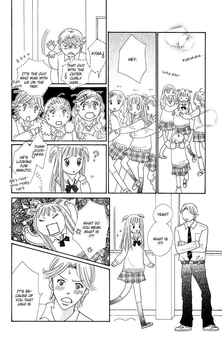 Koi Nanka Hajimaranai Chapter 25 page 44 - Chapter 25