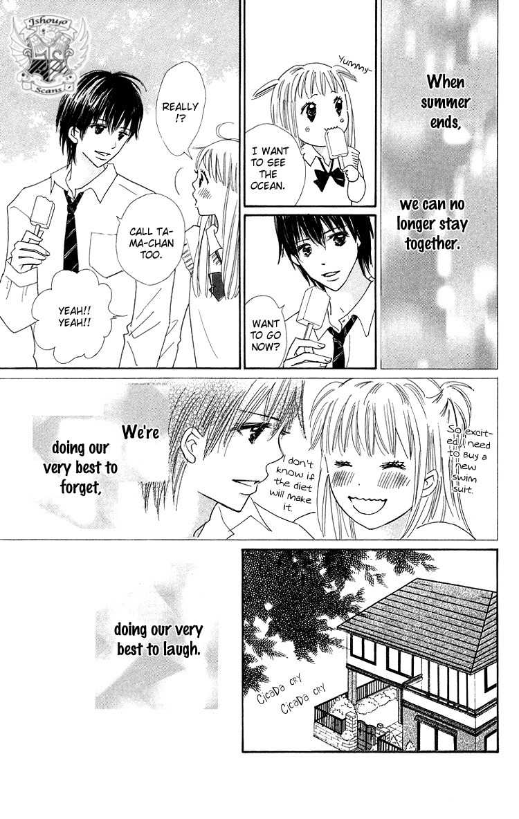 Koi Nanka Hajimaranai Chapter 25 page 47 - Chapter 25