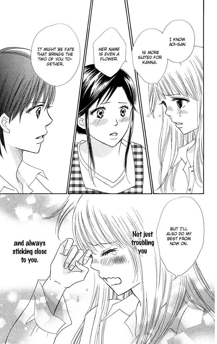 Koi Nanka Hajimaranai Chapter 25 page 5 - Chapter 25