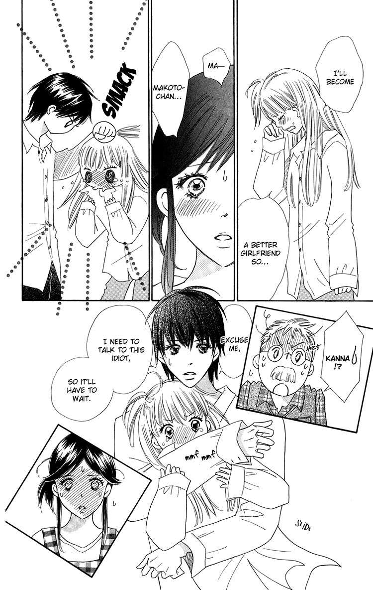 Koi Nanka Hajimaranai Chapter 25 page 6 - Chapter 25