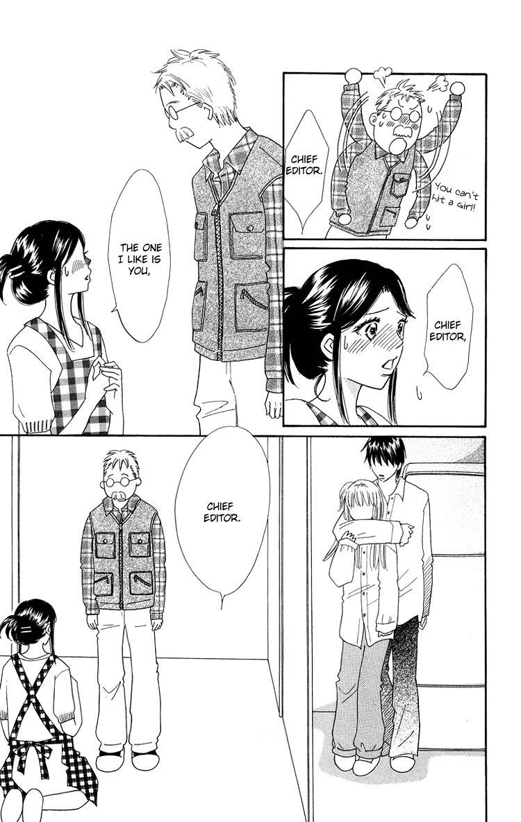Koi Nanka Hajimaranai Chapter 25 page 7 - Chapter 25