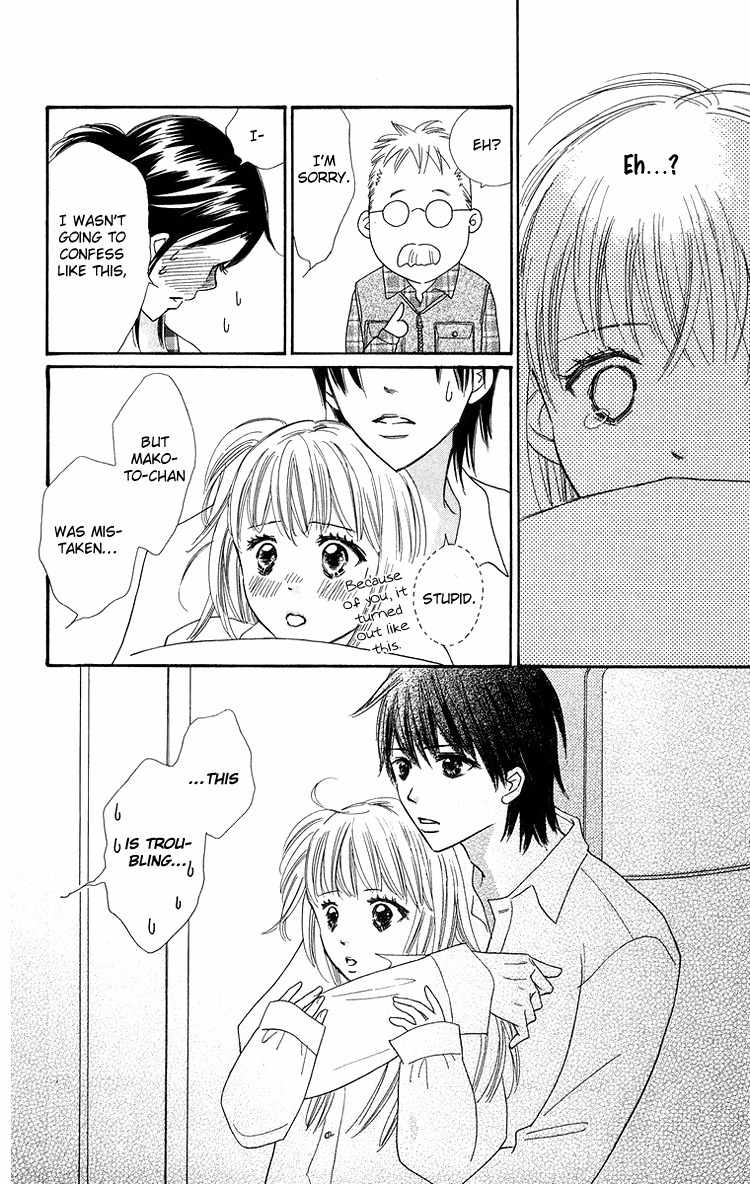 Koi Nanka Hajimaranai Chapter 25 page 8 - Chapter 25