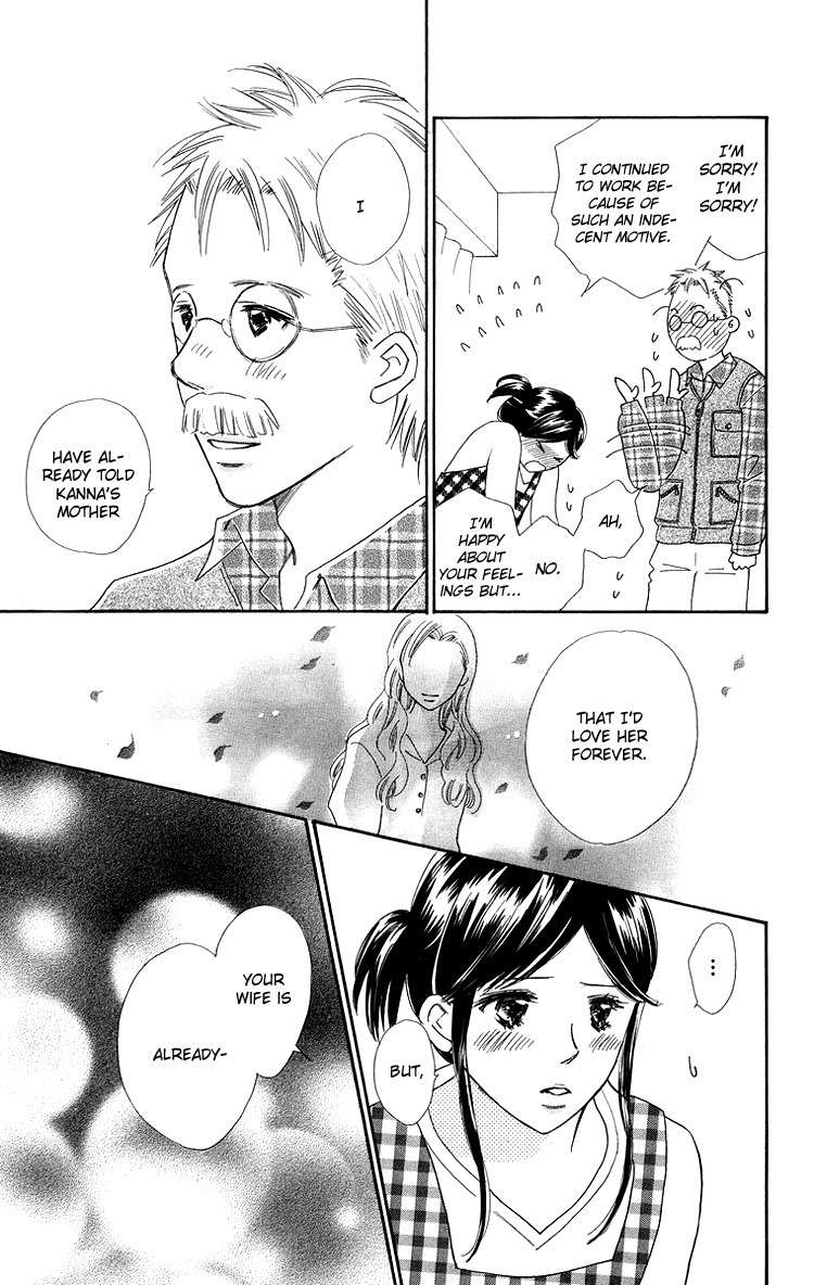 Koi Nanka Hajimaranai Chapter 25 page 9 - Chapter 25