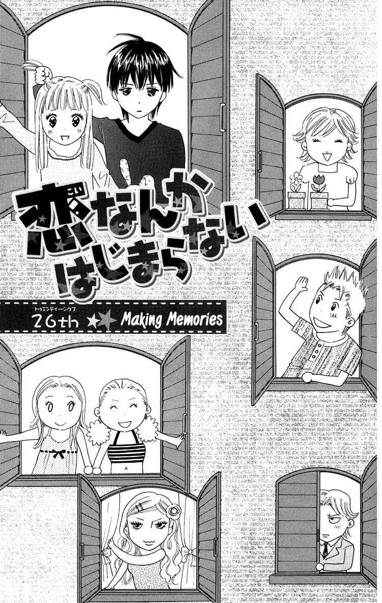 Koi Nanka Hajimaranai Chapter 26 page 1 - Chapter 26