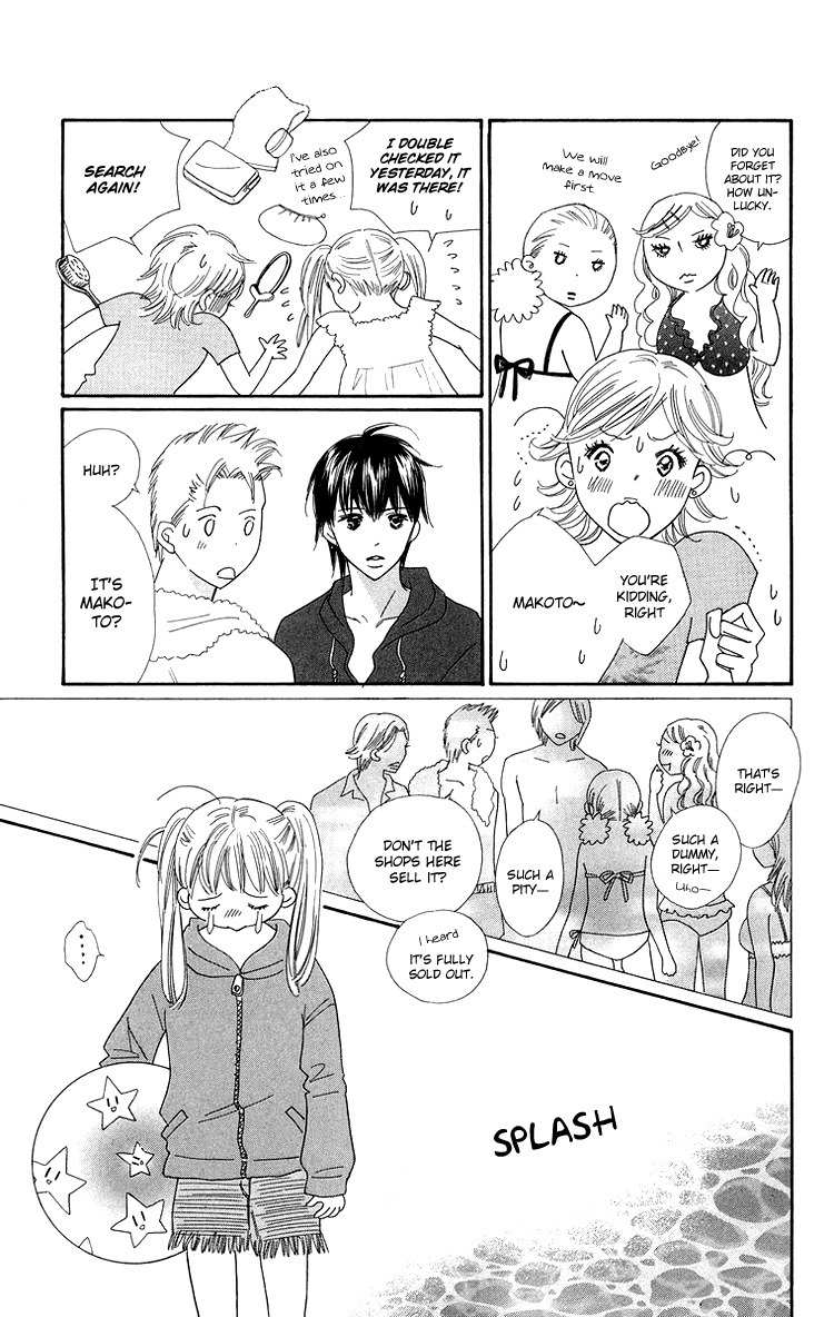 Koi Nanka Hajimaranai Chapter 26 page 11 - Chapter 26