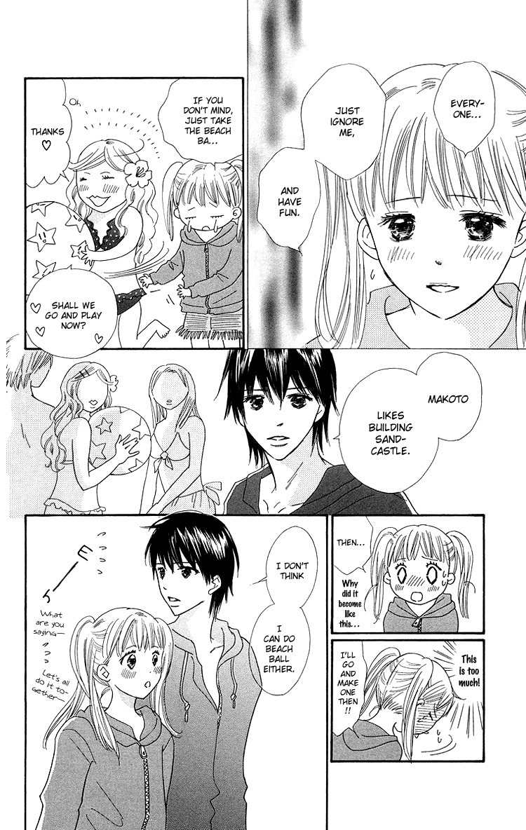 Koi Nanka Hajimaranai Chapter 26 page 12 - Chapter 26