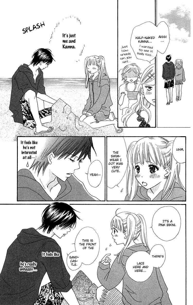 Koi Nanka Hajimaranai Chapter 26 page 13 - Chapter 26