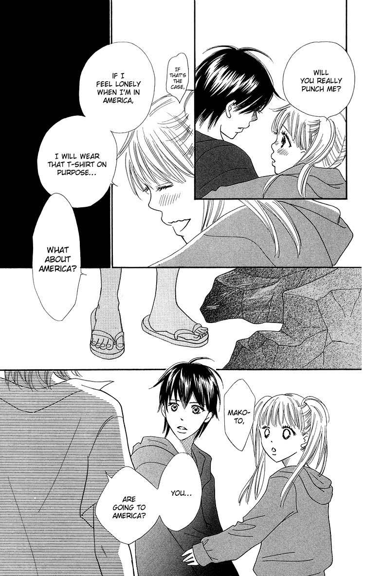 Koi Nanka Hajimaranai Chapter 26 page 17 - Chapter 26