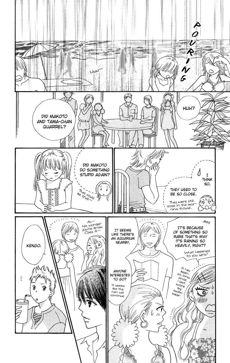 Koi Nanka Hajimaranai Chapter 26 page 20 - Chapter 26