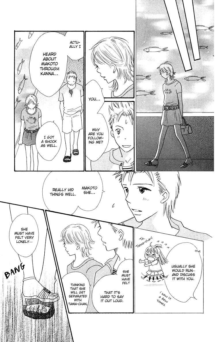 Koi Nanka Hajimaranai Chapter 26 page 21 - Chapter 26
