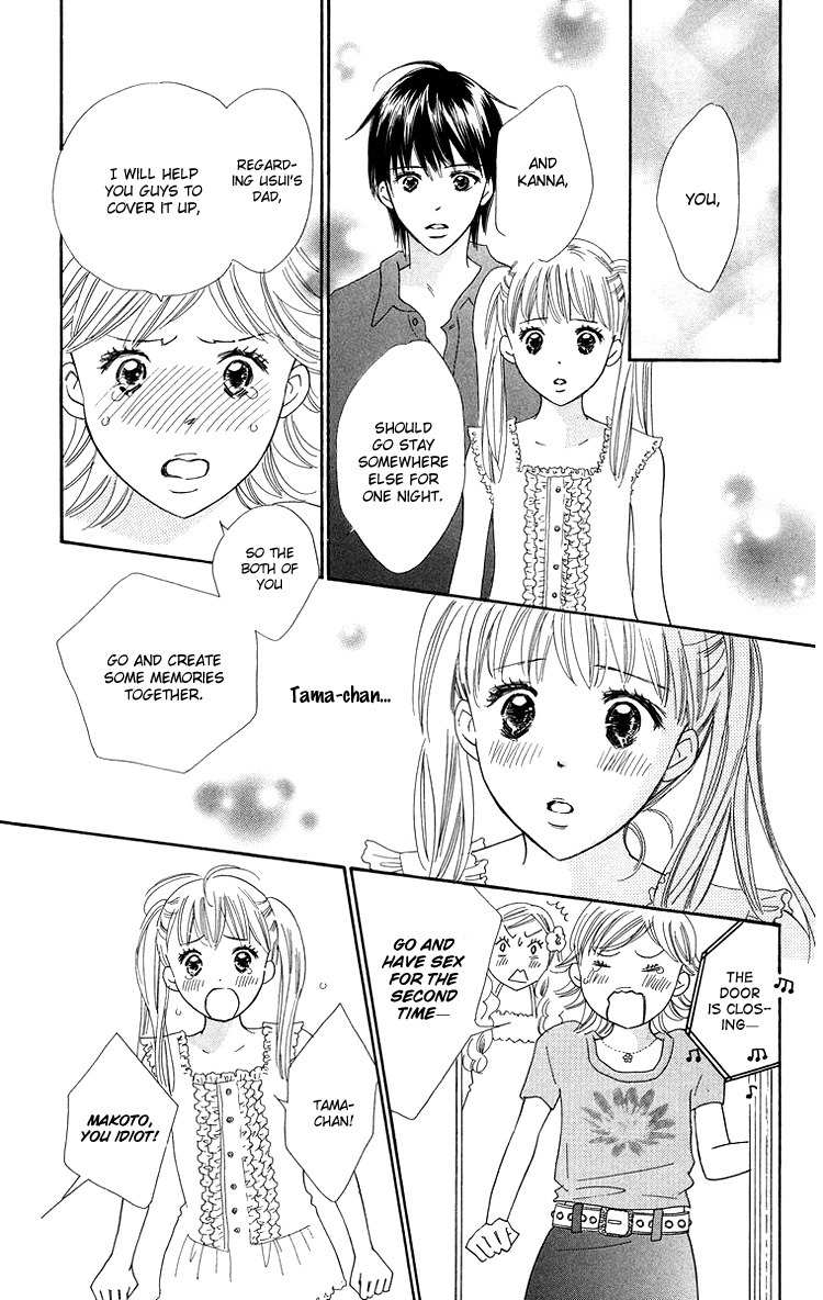 Koi Nanka Hajimaranai Chapter 26 page 25 - Chapter 26