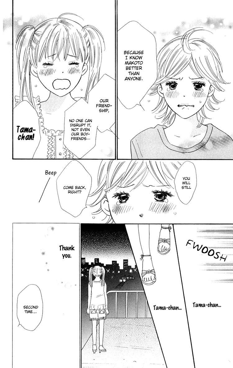 Koi Nanka Hajimaranai Chapter 26 page 26 - Chapter 26