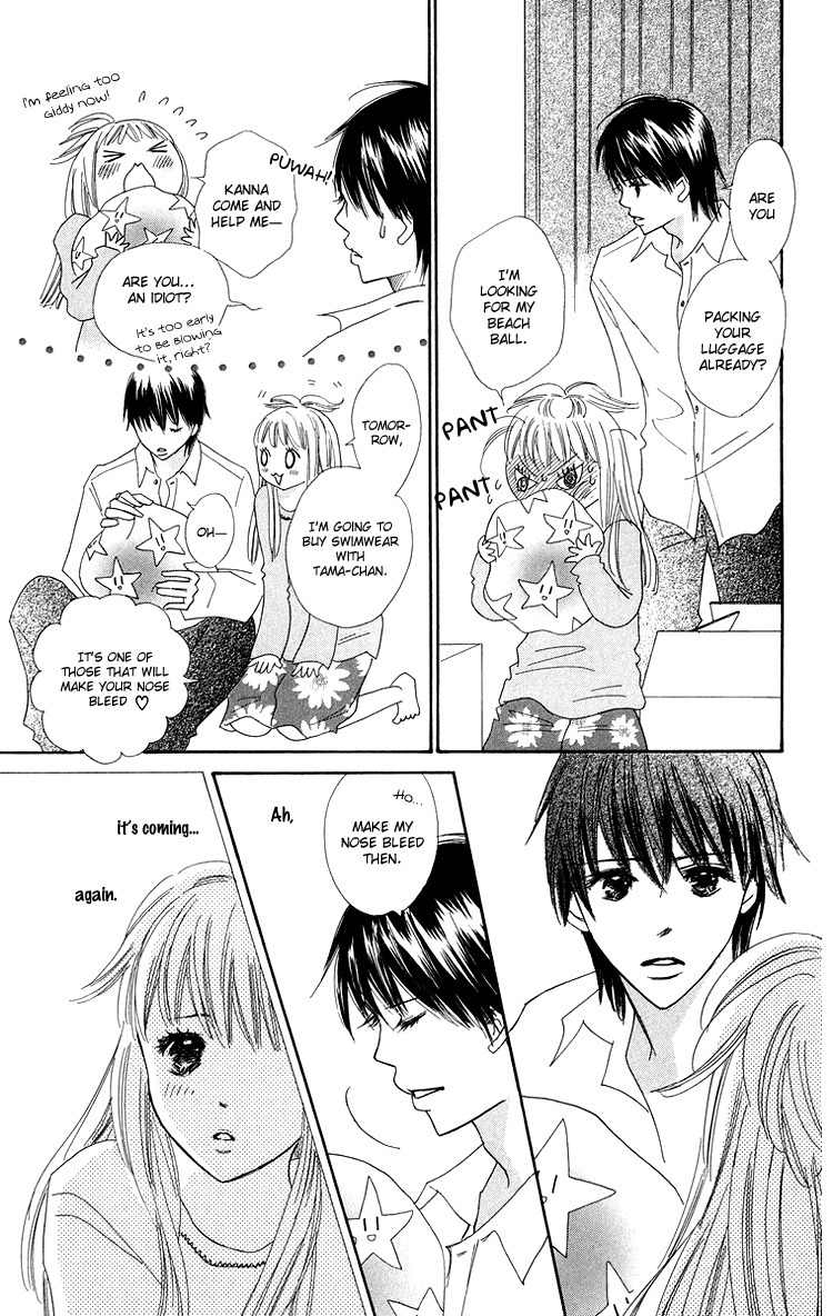 Koi Nanka Hajimaranai Chapter 26 page 3 - Chapter 26