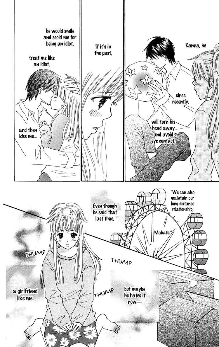 Koi Nanka Hajimaranai Chapter 26 page 4 - Chapter 26