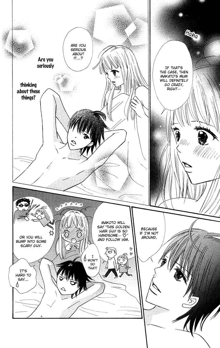 Koi Nanka Hajimaranai Chapter 26 page 40 - Chapter 26