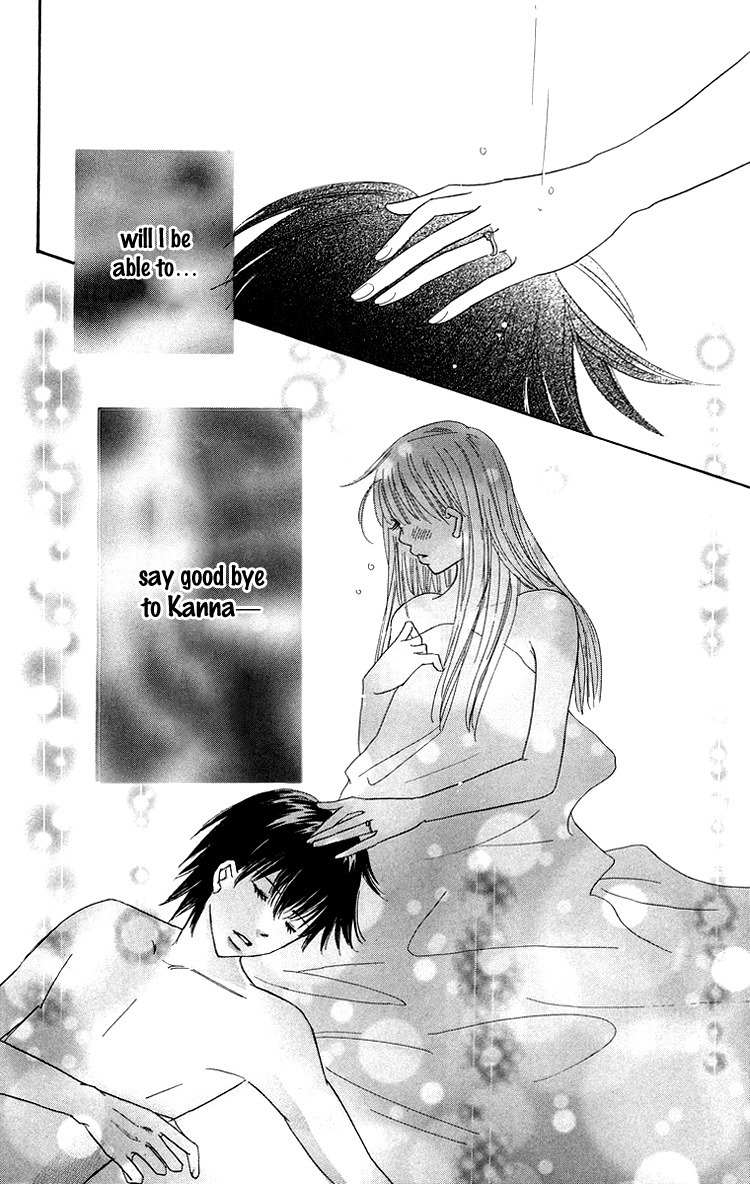 Koi Nanka Hajimaranai Chapter 26 page 42 - Chapter 26