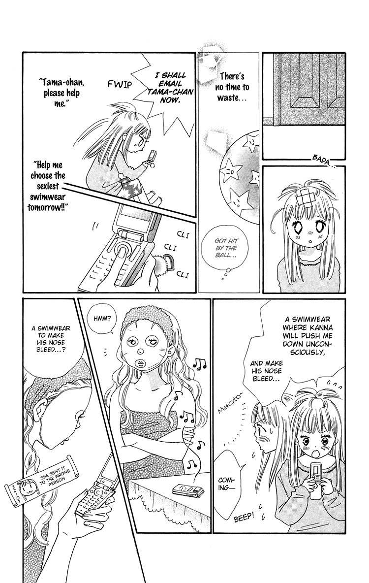 Koi Nanka Hajimaranai Chapter 26 page 7 - Chapter 26