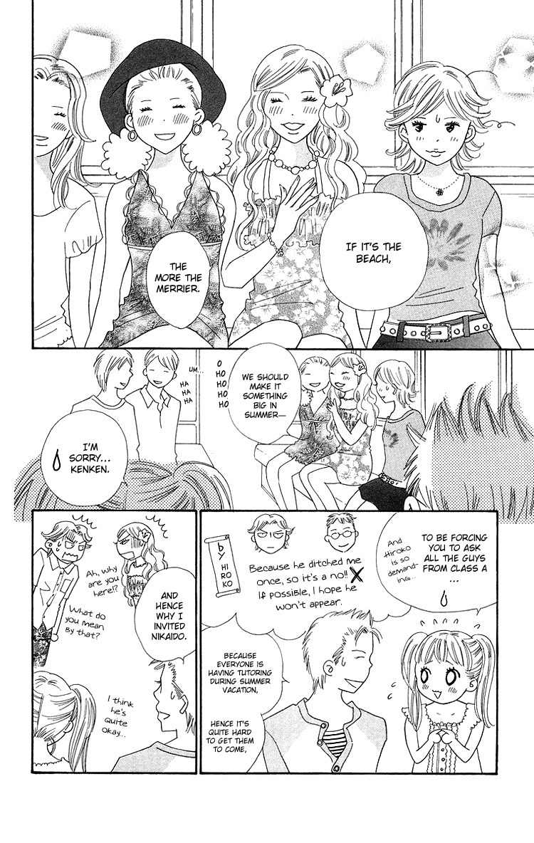 Koi Nanka Hajimaranai Chapter 26 page 8 - Chapter 26