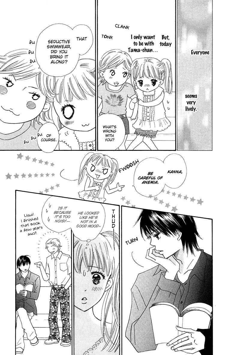 Koi Nanka Hajimaranai Chapter 26 page 9 - Chapter 26