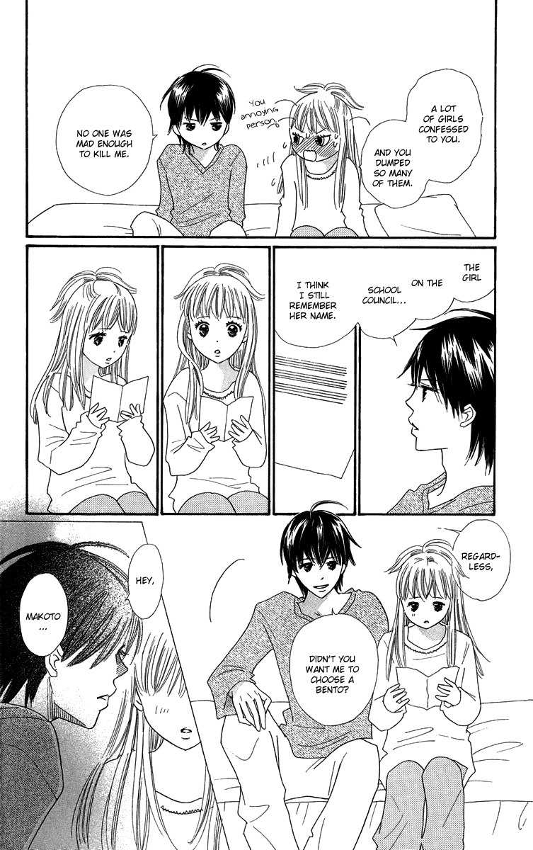 Koi Nanka Hajimaranai Chapter 27.5 page 11 - Chapter 27.5