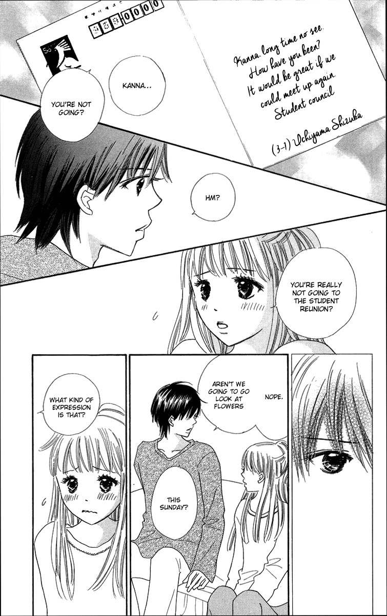 Koi Nanka Hajimaranai Chapter 27.5 page 12 - Chapter 27.5