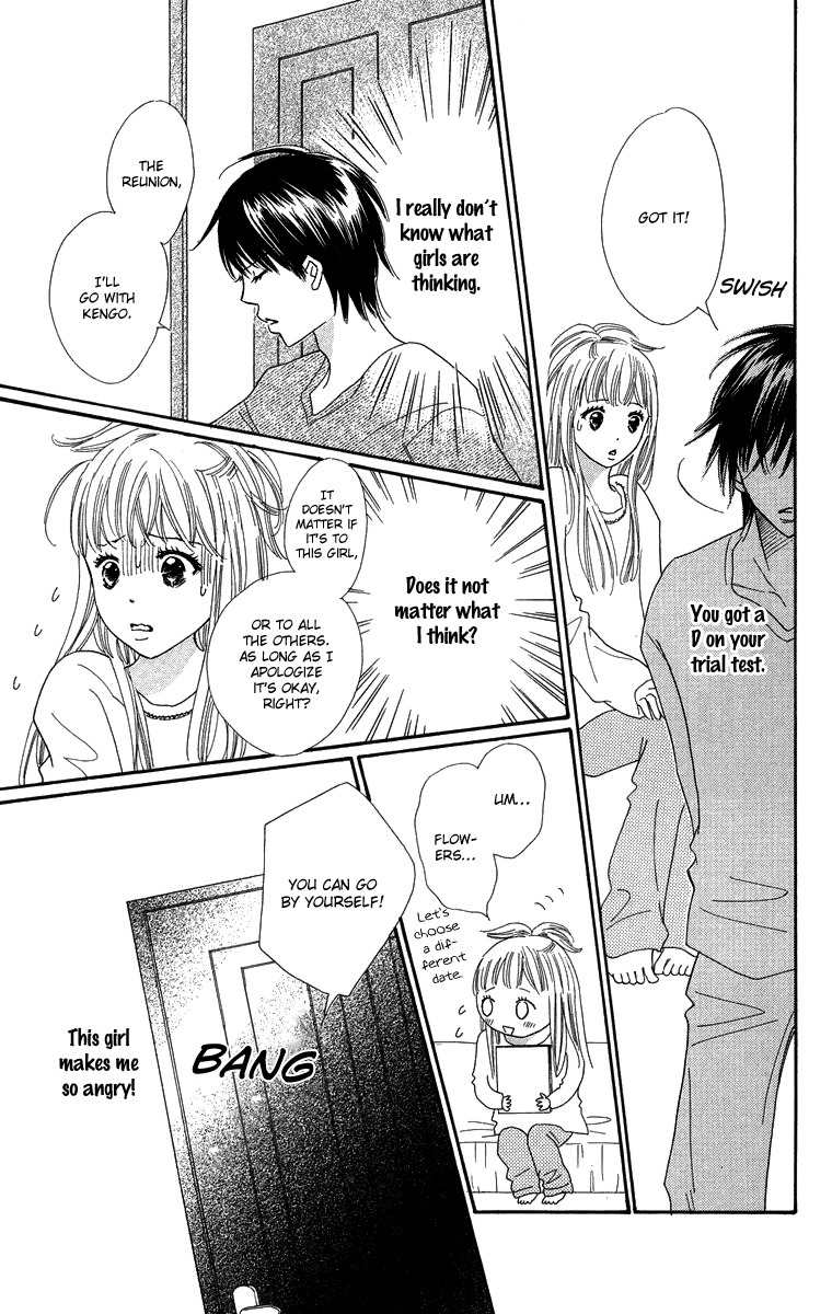 Koi Nanka Hajimaranai Chapter 27.5 page 14 - Chapter 27.5