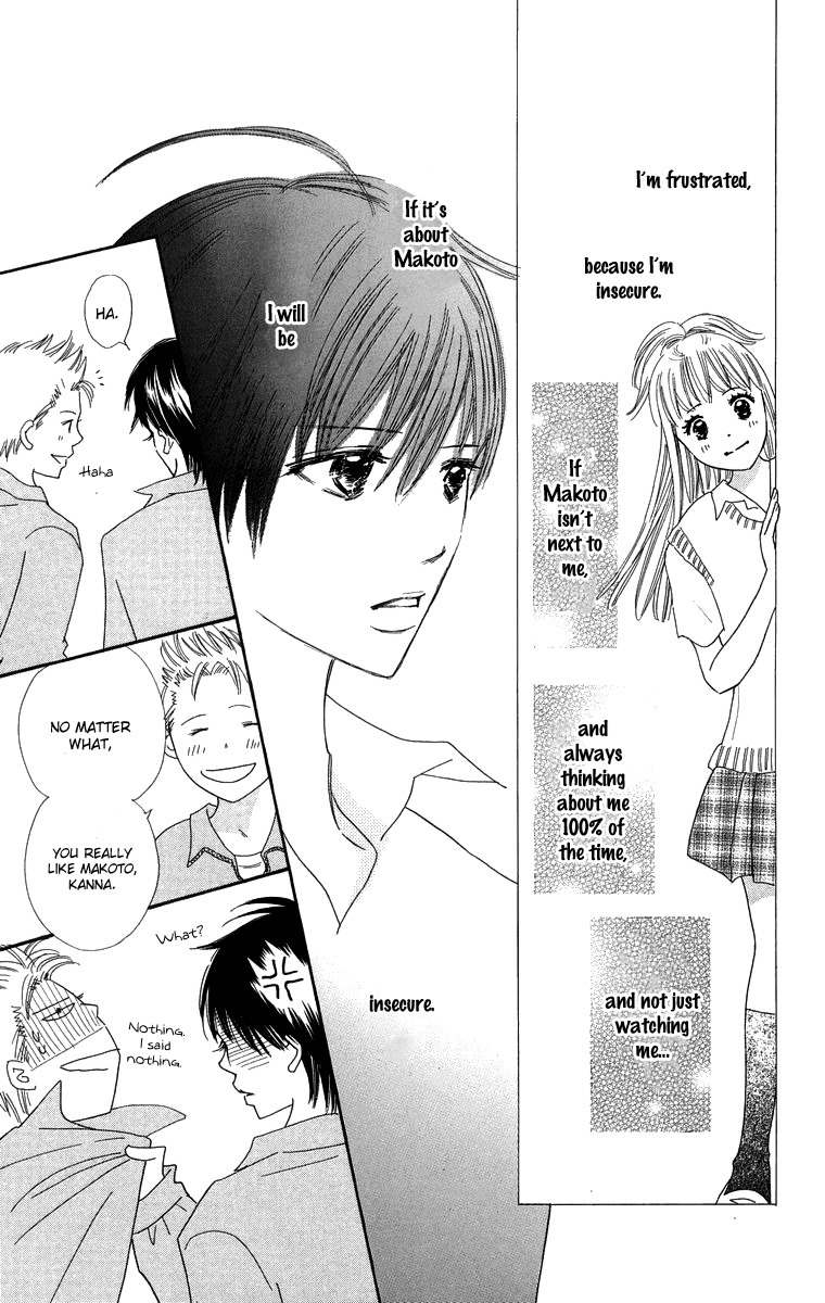 Koi Nanka Hajimaranai Chapter 27.5 page 18 - Chapter 27.5