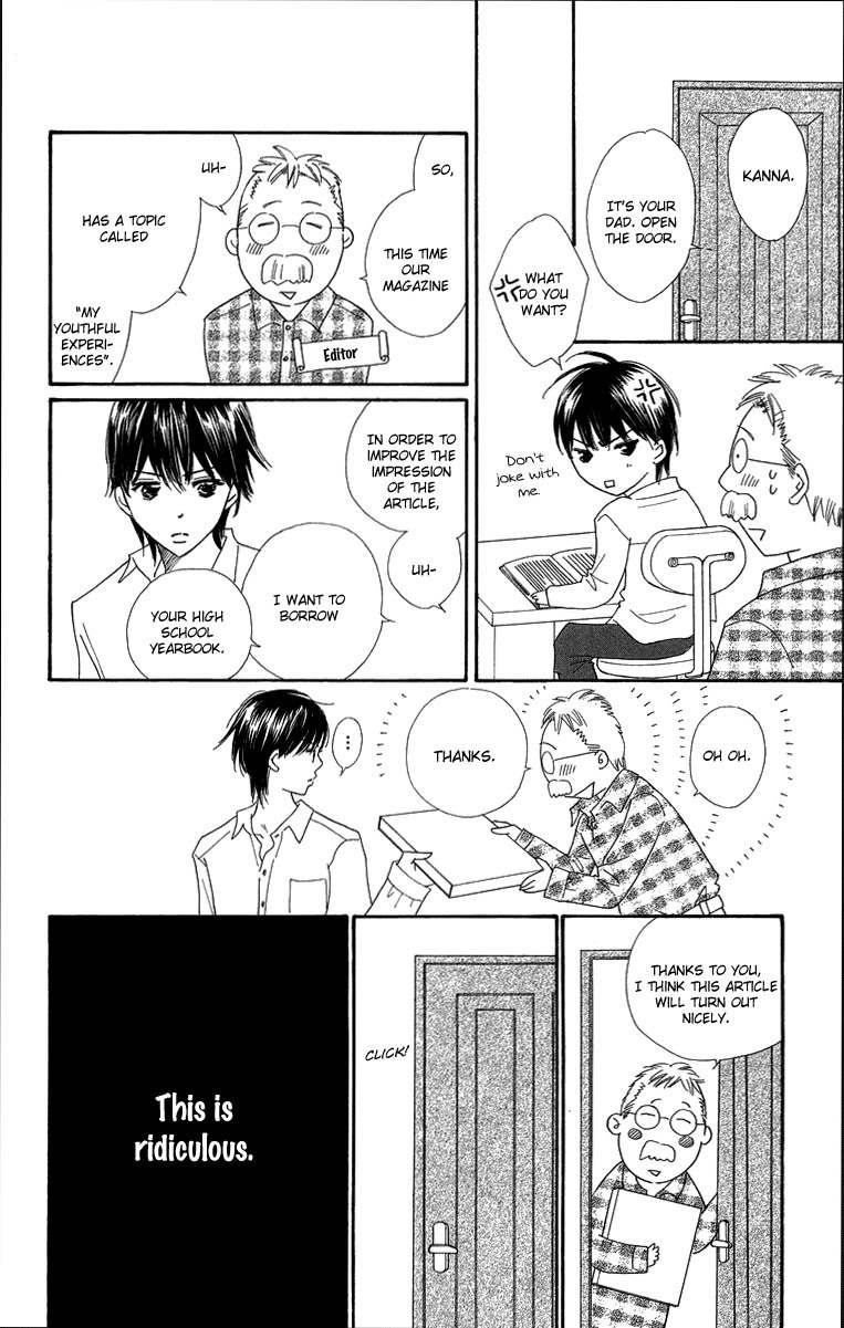 Koi Nanka Hajimaranai Chapter 27.5 page 19 - Chapter 27.5