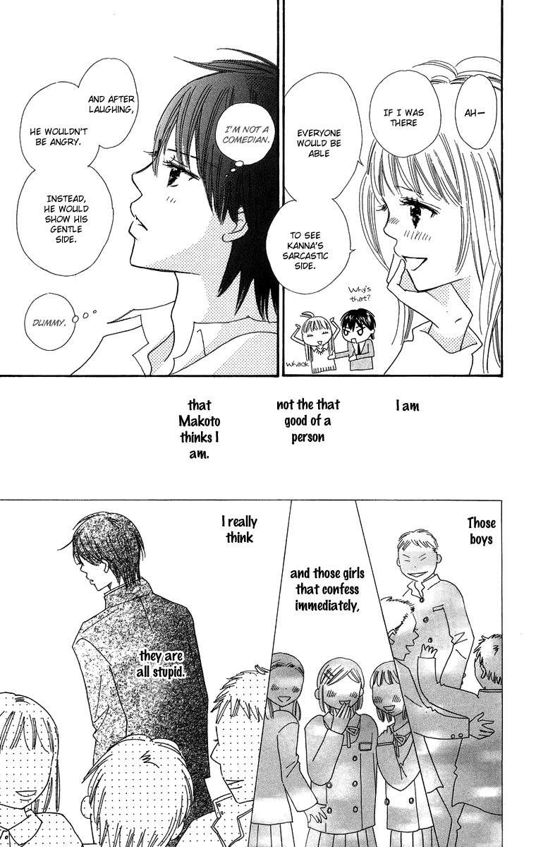 Koi Nanka Hajimaranai Chapter 27.5 page 22 - Chapter 27.5