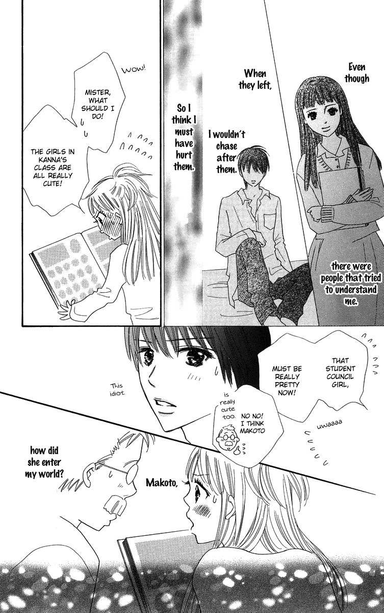 Koi Nanka Hajimaranai Chapter 27.5 page 23 - Chapter 27.5