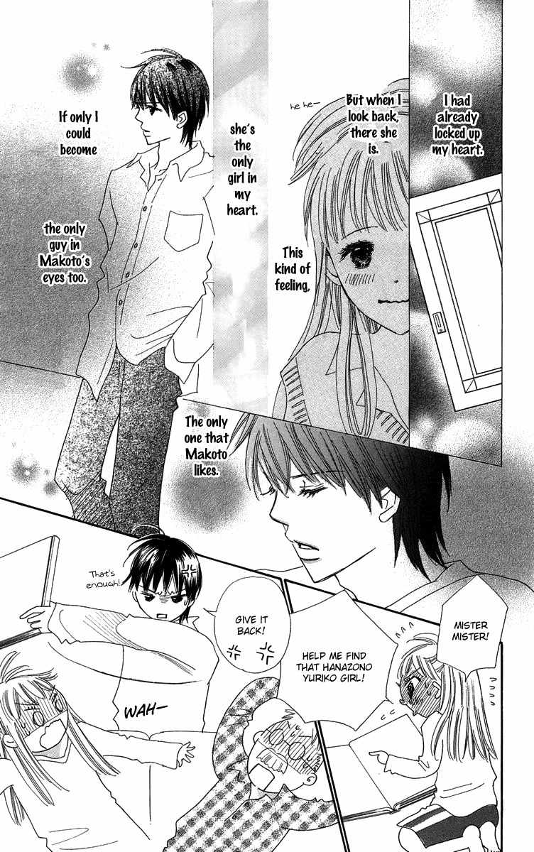 Koi Nanka Hajimaranai Chapter 27.5 page 24 - Chapter 27.5