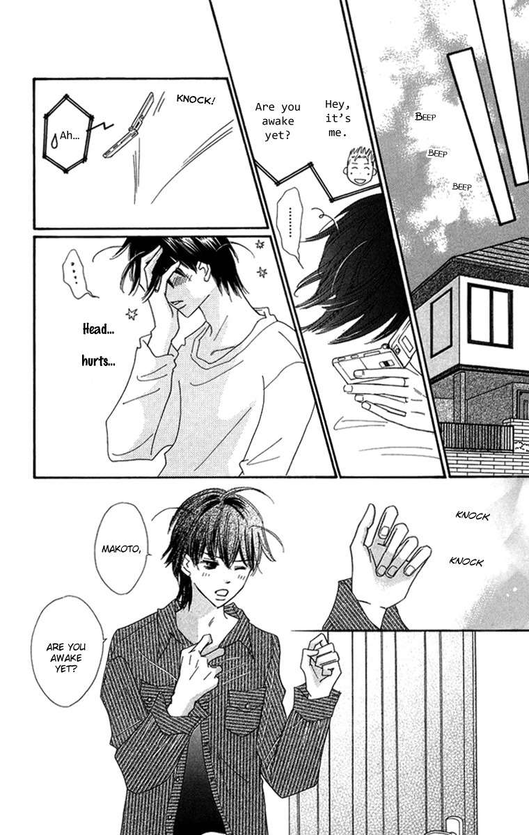 Koi Nanka Hajimaranai Chapter 27.5 page 25 - Chapter 27.5