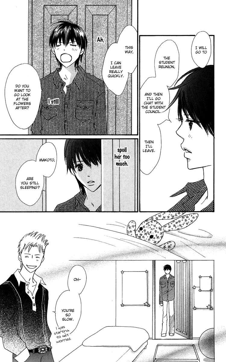 Koi Nanka Hajimaranai Chapter 27.5 page 26 - Chapter 27.5