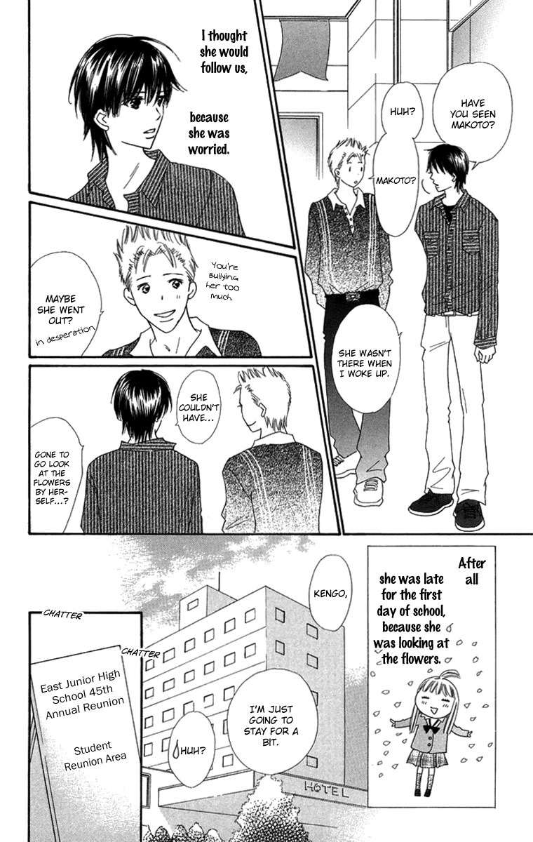 Koi Nanka Hajimaranai Chapter 27.5 page 27 - Chapter 27.5