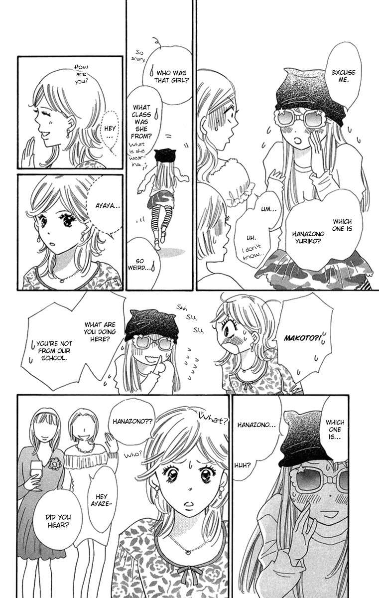 Koi Nanka Hajimaranai Chapter 27.5 page 29 - Chapter 27.5