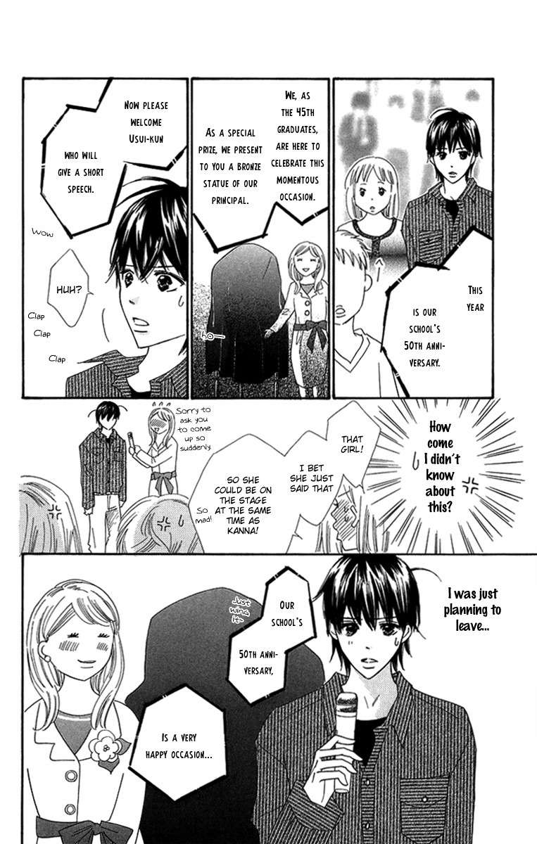 Koi Nanka Hajimaranai Chapter 27.5 page 31 - Chapter 27.5