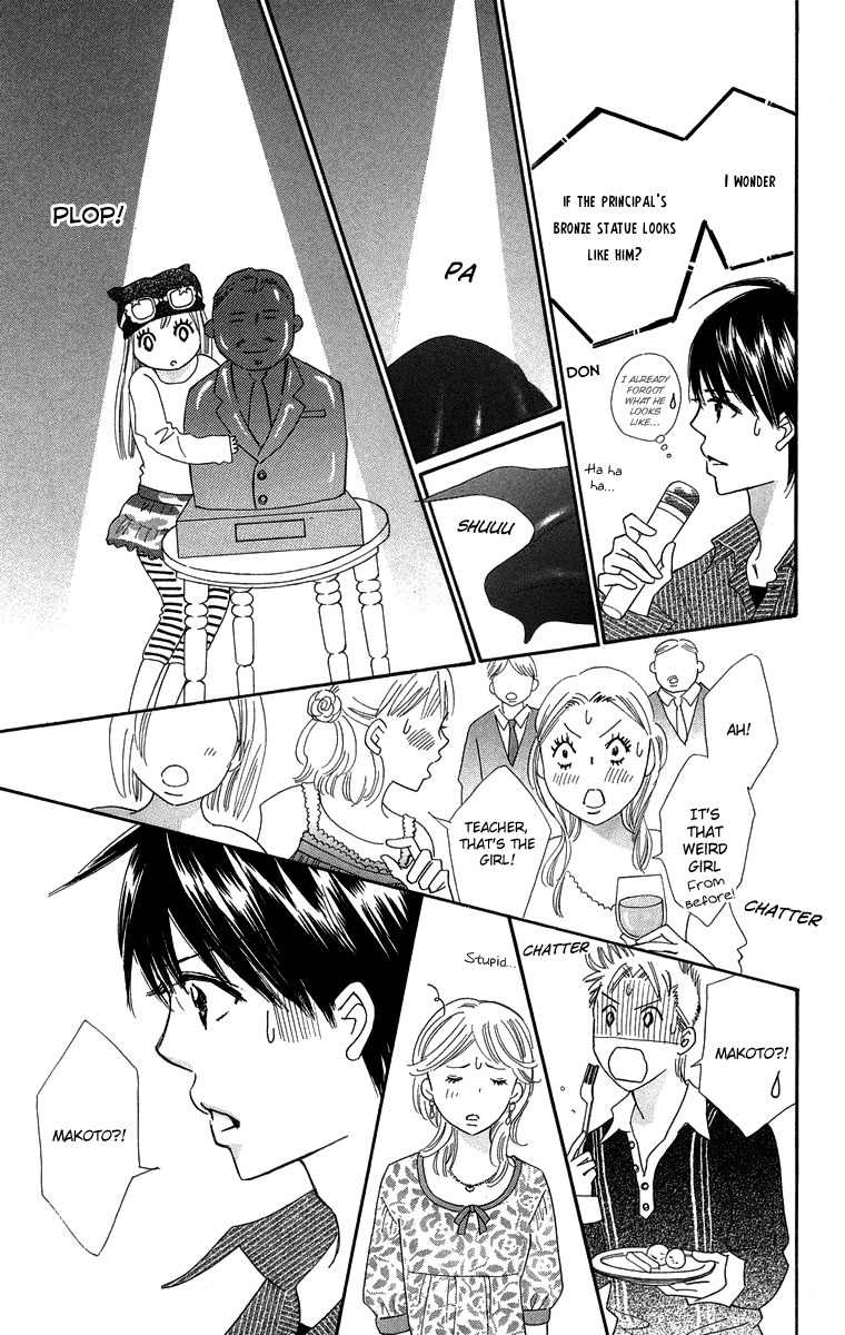 Koi Nanka Hajimaranai Chapter 27.5 page 32 - Chapter 27.5