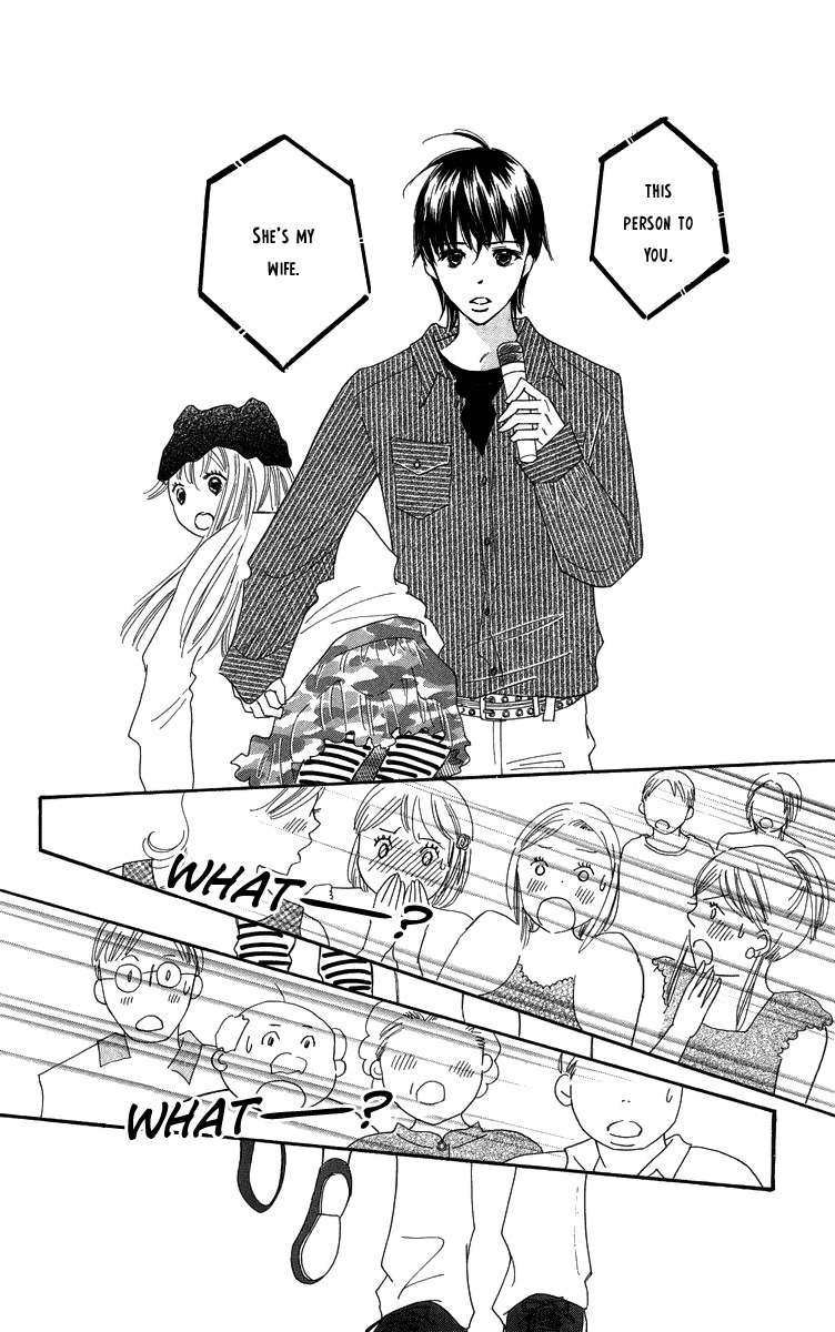 Koi Nanka Hajimaranai Chapter 27.5 page 35 - Chapter 27.5